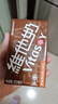 维他奶巧克力味豆奶饮料植物蛋白饮料250ml*16盒 家庭囤货 礼盒装 实拍图