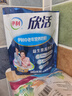 伊利欣活刘涛同款 中老年营养奶粉 中老年奶粉 营养品 早餐 高钙 400g 实拍图