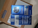 妮维雅（NIVEA）男士补水保湿滋润不油腻护肤面霜乳液精华露擦脸护肤品礼物 水活畅透滋润精华霜50g*2支装 实拍图
