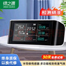 绿之源专业甲醛检测仪器测甲醛检测家用液晶空气质量温湿度时间 实拍图