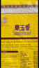 福临门 泰玉香 一品香米 长粒米 10斤*4/箱（新老包装交替） 实拍图