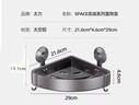 太力浴室置物架三角太空铝免打孔转角墙角架厕所卫生间墙上吸盘置物架 实拍图