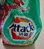 洁霸（ATTACK）亮彩无磷洗衣粉2.5kg 亮丽如新花王护色柔顺配方双重洁净酵素 实拍图