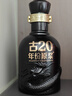 古井贡酒 年份原浆献礼 浓香型白酒 45度 500ml*2瓶 双瓶装 实拍图