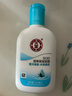 大宝SOD清爽保湿凝露100ml*2乳液面霜擦脸油补水面部护肤品 实拍图