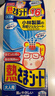 小林制药（KOBAYASHI）医用退热贴成人16片退烧贴高热发烧降温贴流感防护优选原装进口 实拍图