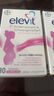 Elevit【医生推荐】爱乐维德国版活性叶酸1段dha女士备孕孕妇孕早期专用 【备孕-孕12周 不挑体质】德国版活性叶酸1盒 实拍图
