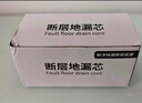 JOCBO【德国】断层地漏防臭芯加长304不锈钢卫生间下水道地漏延长管 15cm丨断层专用丨磁吸防臭地漏 实拍图