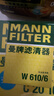 曼牌（MANNFILTER）机油滤清器机油滤芯W610/6思域雅阁英仕派缤智飞度CRV思铂睿冠道 实拍图