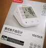 鱼跃（Yuwell）销量第一医用高精准电子血压计血压仪670A测血压测量仪器家用老人 实拍图
