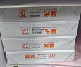 晨光（M&G）蓝晨光 A4 80g 加厚 双面打印纸 复印纸光滑细腻不卡纸 500张/包8包/箱(整箱4000张) APYVJF46 实拍图