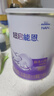 雀巢（Nestle）超启能恩1段 婴幼儿乳蛋白适度水解配方奶粉 0-12个月适用 380g 实拍图