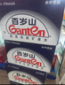 景田 百岁山 饮用天然矿泉水1.5L*12瓶 整箱装 大瓶家庭健康饮用水 实拍图