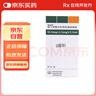 【原研进口】可必特 吸入用复方异丙托溴铵溶液 2.5ml*10支/盒 实拍图
