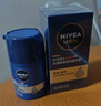 妮维雅（NIVEA）男士【王子奇同款】补水保湿拒绝油感水活畅透滋润精华霜50g干皮 实拍图