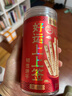 上上签饼干网红抽签饼干真心话大冒险休闲趣味零食幸运签语饼干 好运上上签饼干【4罐800g】 实拍图
