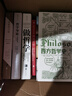 哲学导论：综合原典教程（第11版）哲学经典  著名哲学教材 实拍图