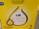 飞鹤飞帆OPO促吸收幼儿配方奶粉3段(12-36月龄)1600克 DHA好脑力 实拍图
