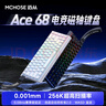 迈从（MCHOSE）Ace 68/60Pro磁轴键盘 RT电竞游戏客制化机械有线连接全键热插拔双驱动无畏契约 Ace 68 超竞版 白色等高线 星环磁轴 实拍图
