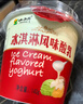 小西牛 青藏奶源冰淇淋酸乳青海特产140g*12杯 源头直发 实拍图