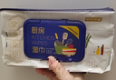京东京造厨房用纸 厨房湿巾160片(40片*4包) 重油污油烟机清洁 强力去油污 实拍图