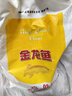 金龙鱼 面粉 高筋粉 高筋麦芯小麦粉 10斤 家用包子饺子馒头饼手擀面 实拍图