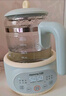 九阳（Joyoung）1.2L家用调奶器 养生壶 316不锈钢恒温水壶多功能婴儿冲奶粉烧水温奶暖奶器Q576 实拍图