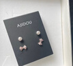 AJIDOU阿吉豆耳钉女玫瑰金系列组合款迷你精致蝴蝶结珍珠耳饰气质百搭 实拍图