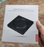 联想（Lenovo）8倍速 外置光驱 DVD外置刻录机 移动光驱 外接光驱 笔记本电脑便携光驱外置读刻一体黑色 DB75-Max 实拍图