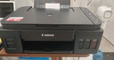佳能（Canon）G3810大容量可加墨彩色多功能无线一体机（打印/复印/扫描/作业打印/微信远程WiFi 学生/家用） 实拍图