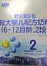 君乐宝(JUNLEBAO)乐铂较大婴儿配方奶粉(6-12个月龄，2段)400克  实拍图