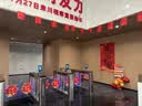 新新精艺国庆节装饰布置氛围条幅海报挂布商场店铺活动橱窗幼儿园拍照道具 实拍图
