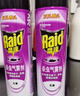 雷达（Raid）基孔肯雅热杀虫剂喷雾 550ml*2瓶 香甜橙花香型杀蟑 杀虫气雾剂 实拍图