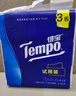 得宝（TEMPO）抽纸试用装 天然无香4层加厚90抽*3包 真M码 纸巾 餐巾纸 实拍图