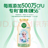 伊利畅意乳酸菌饮品原味 100ml*20瓶 礼盒装 实拍图