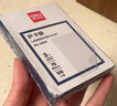 得力(deli) 3808 过塑机塑封机膜过塑膜 优质专用护卡膜/塑封膜65*95mm 70mic 3寸 100张/包 实拍图
