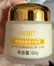 OHBT黄芪霜60g抗皱紧致抗衰老保湿补水提亮黑色素面霜男女士护肤品 实拍图