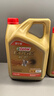 嘉实多（Castrol）极护智E版 全合成机油 汽机油润滑油 5W-30 SP/C2 4L 汽车保养 实拍图