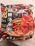 七鲜私厨贵州红酸汤米粉2袋 早晚餐酸汤方便速食 实拍图