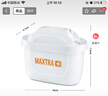 碧然德（BRITA）家用净水壶 滤水壶滤芯 MAXTRA+LE 去水垢专家滤芯 6枚装 实拍图