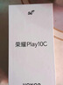 荣耀Play10C 5G AI手机 6000mAh高能电池 360°整机抗摔防水 AI 一键直达 6+128 幻夜黑 国家补贴 实拍图