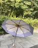 蕉下（beneunder）防紫外线遮阳伞三折双层黑胶晴雨伞防晒伞BM664月雾 实拍图