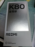 小米（MI）REDMI K80 至尊版 天玑9400+ 7410mAh大电池 冰锋蓝 16GB+256GB  红米5G手机  实拍图