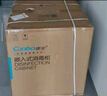 康宝（Canbo）118L三层不锈钢消毒柜嵌入式家用大容量二星高温巨量磐石消毒碗柜【国家补贴】 XDZ110-EN323白色 实拍图
