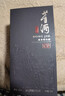  董酒 窖藏 C9 董酱兼香型白酒 50度 500ml*2 双瓶装+礼品袋+酒具 实拍图