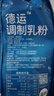 德运（Devondale）全脂成人奶粉1kg袋装调制乳粉儿童学生奶粉高钙澳洲原装进口早餐 实拍图