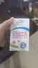 伊利【新鲜日期】脱脂纯牛奶250ml*24盒 零脂肪好营养 礼盒装 实拍图