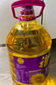 福临门食用油 金阙谣 0反式脂肪酸 本真葵香 葵花仁油6.18L 中粮出品 实拍图
