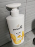 潘婷氨基酸洗发水洗护1080g洗头膏洗发露京东自营 去油柔顺滋养留香 实拍图