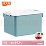 禧天龙钢化款收纳箱加厚抗压储物箱零食玩具车载整理箱 43L石青1个装 实拍图